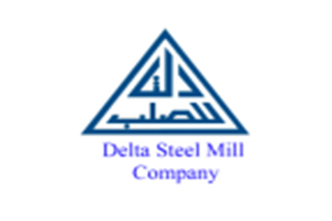 الدلتا للصلب (Delta Steel Mill Company)
