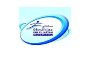 مستشفى الحياه – السويس (Ain Al Hayat Specialized Hospital in Suez )